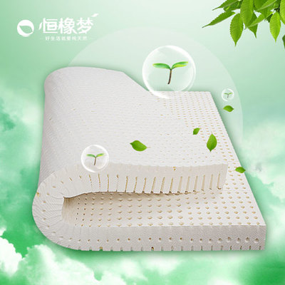 泰国乳胶床垫|恒橡梦乳胶床垫图片|泰国乳胶床垫|恒橡梦乳胶床垫产品图片由江苏恒橡梦乳胶制品公司生产提供-